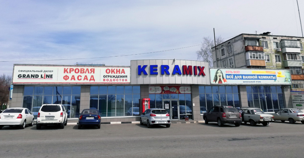 магазин электроники в губкинском. магазины телефонов губкин. губкин магазин днс товаров. губкин улица сельскохозяйственная 3г.