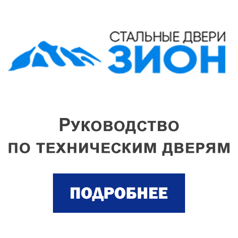 рувоводстов.jpg
