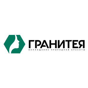 ГРАНИТЕЯ ГРАНИТЕЯ