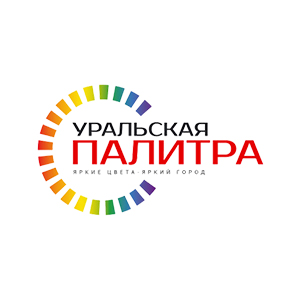 Уральская палитра Уральская палитра